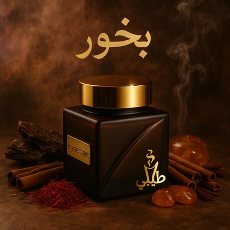 أقراص موروكي 80 جرام