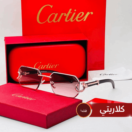 نظارة كارتييه - كلاريتي