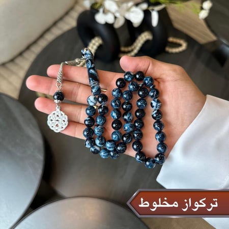 نظارة كارتييه + سبحة