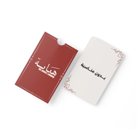 كرت إهداء - بدون مناسبة