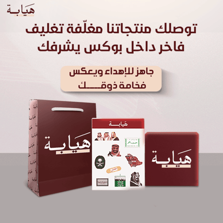 مسباح بكلايت ( عنابي بشفافيه )