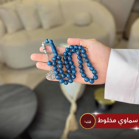 نظارة كارتييه + سبحة