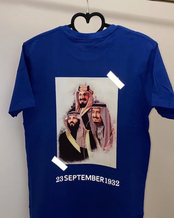 تيشيرت اليوم الوطني