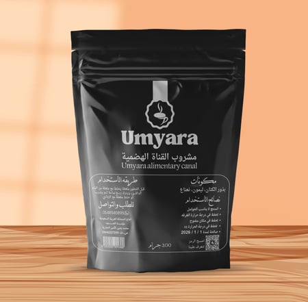 كيس مشروب القناة الهضمية