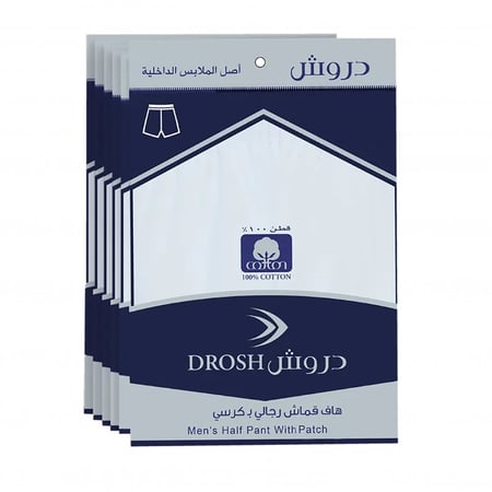 هاف قماش رجالي بكرسي دروش K ( 6 حبات )