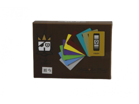 عينك على المفتاح