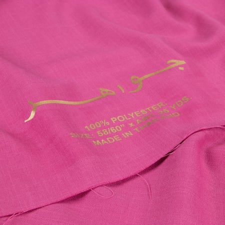 قماش جواهر لمريول المدرسة