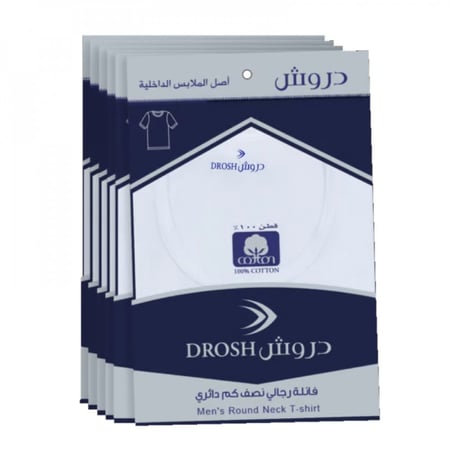 فنيلة نص كم دائري رجالي من دروش ( 6 حبات )