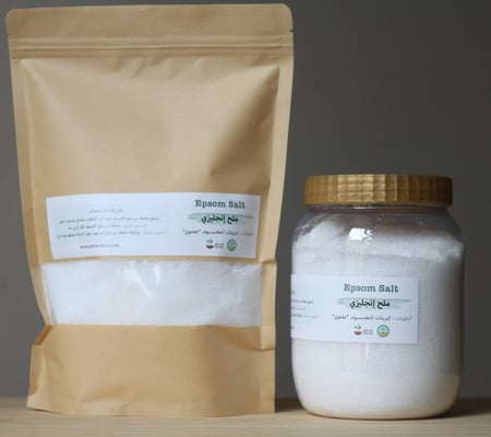 ملح الابسوم عضوي - 1 كيلو