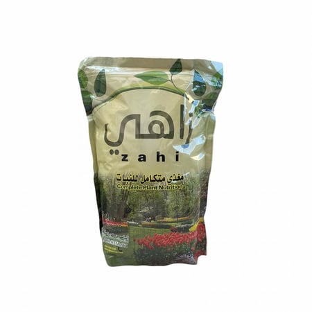 زاهي مغذي النبات - Zahi Complete Plant Nutrition