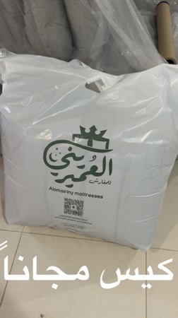 بكج الضيوف والرحلات  4 قطع لون بني