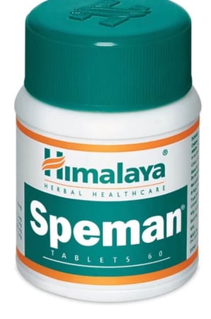 Speman(للحيوانات المنويه )
