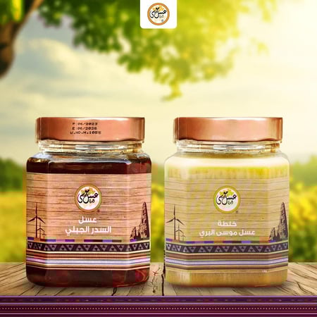 نصف كيلو عسل السدر الجبلي + نصف كيلو خلطة عسل موسى البري