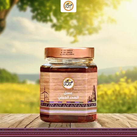 عسل السدر الجبلي