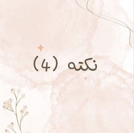 3 نكت متنوعه ومضحكه