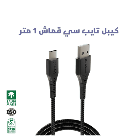 عرض 4 كيابل ليون اكس من إختيارك + بطارية متنقلة بيسوس بسعة 20000mAh بقوة 20 واط