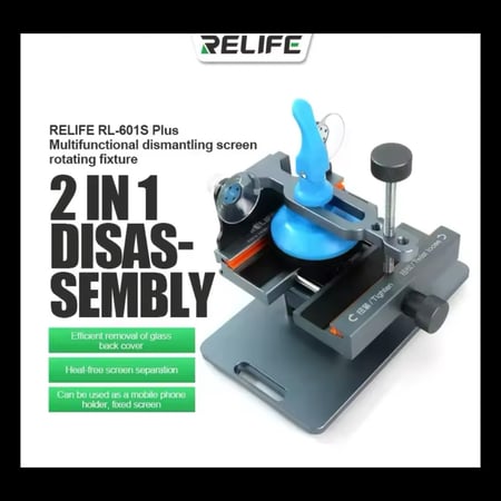 جهاز فصل الشاشة وقشط الزجاج الخلفي 2 في 1 بدون تسخين - RELIFE 601S