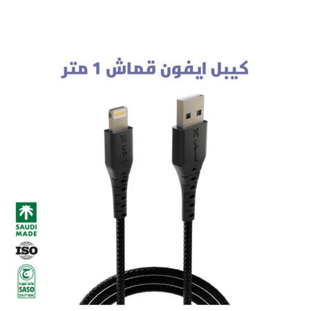 عرض 5 كيابل ليون أكس من إختيارك