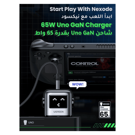 شاحن جداري يوجرين بمنفذين تايب سي ومنفذ يو اس بي بقوة 65 واط - رمادي