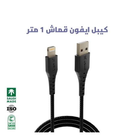 عرض شاحن جداري 20 واط منفذين + 5 كيبل ليون اكس من اختيارك