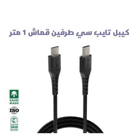 عرض 5 كيابل ليون أكس من إختيارك