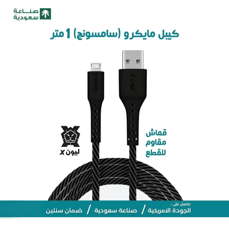 عرض منصة شحن مور باور 4 منافذ 66 واط + 4 كيابل ليون اكس من إختيارك