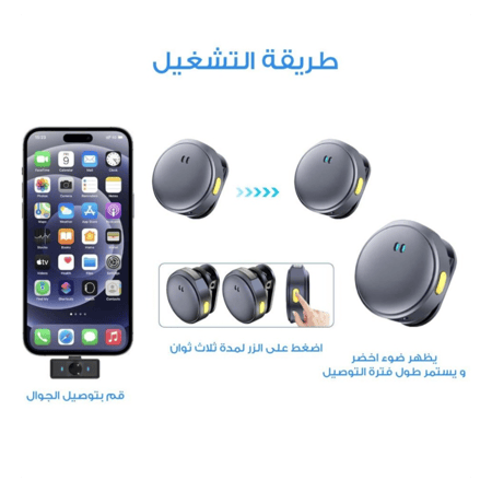ميكروفون لاسلكي تايب سي بخاصية تقليل الضوضاء مع علبة شحن - اسود