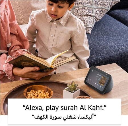 جهاز Echo Show 5 | الجيل الثالث بشاشة ذكية وساعة منبه بصوت أكثر وضوحًا | استخدم صوتك للتحكم بالأجهزة المنزلية الذكية