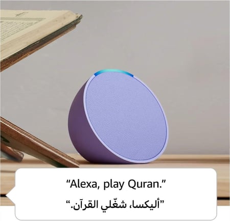 Echo Pop أوف وايت | سماعة بلوتوث ذكية مع أليكسا | استخدم صوتك للتحكم بالأجهزة المنزلية الذكية