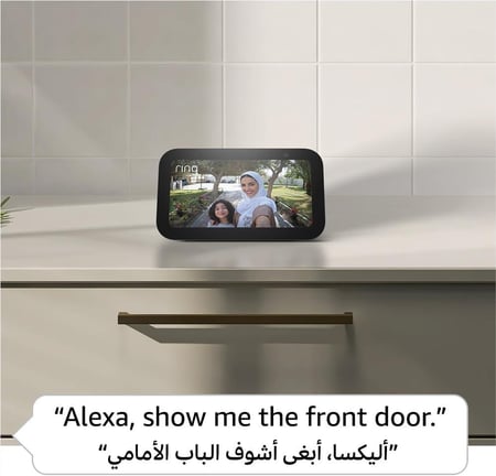جهاز Echo Show 5 | الجيل الثالث بشاشة ذكية وساعة منبه بصوت أكثر وضوحًا | استخدم صوتك للتحكم بالأجهزة المنزلية الذكية