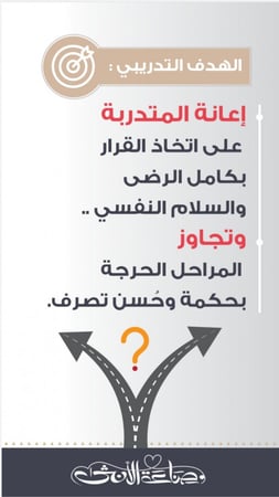 دورات اون لاين