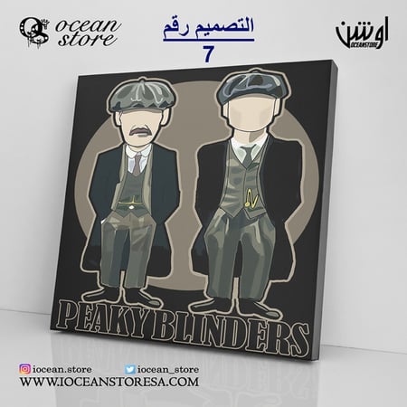لوحة كانفس - Peaky Blinders - بيكي بلايندرز