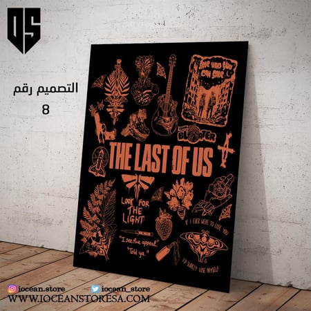 لوحة / بوستر معدني  -  ذا لاست اوف اس - THE LAST OF US