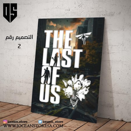 لوحة / بوستر معدني  -  ذا لاست اوف اس - THE LAST OF US
