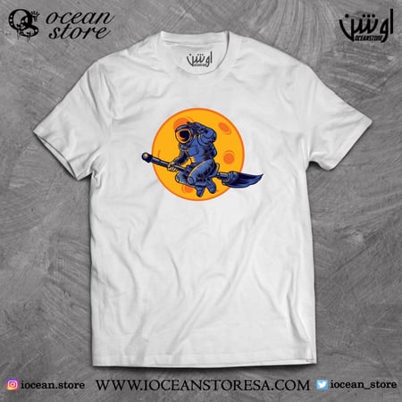 تيشيرت - فضاء