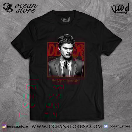 تيشيرت -  Dexter -دكستر