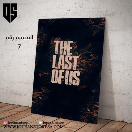 لوحة / بوستر معدني  -  ذا لاست اوف اس - THE LAST OF US