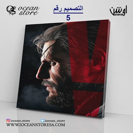 لوحة كانفس - Metal Gear