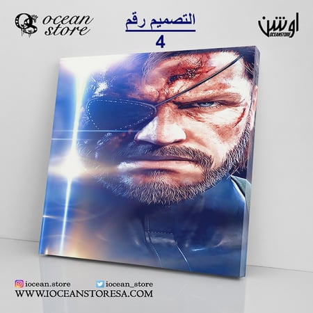 لوحة كانفس - Metal Gear