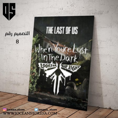 لوحة / بوستر معدني  -  ذا لاست اوف اس - THE LAST OF US