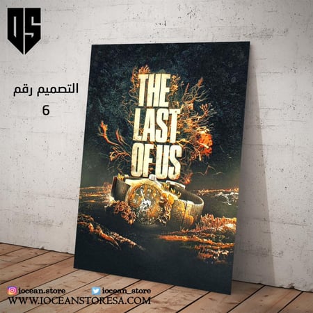 لوحة / بوستر معدني  -  ذا لاست اوف اس - THE LAST OF US