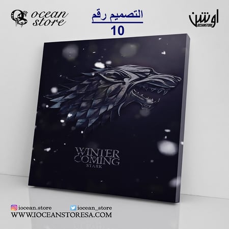 لوحة كانفس  - game of thrones - قيم اوف ثرونز - صراع العروش