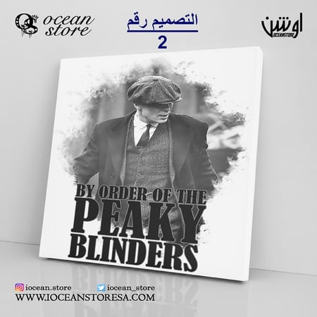 لوحة كانفس - Peaky Blinders - بيكي بلايندرز