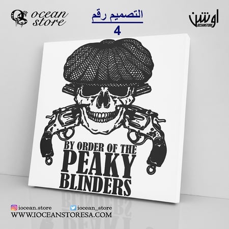لوحة كانفس - Peaky Blinders - بيكي بلايندرز