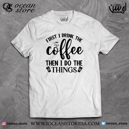 تيشيرت - قهوة