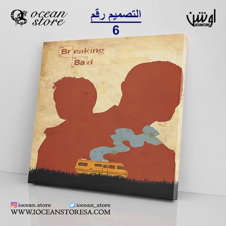 لوحة كانفس - Breaking Bad - بريكنق باد