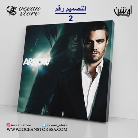 لوحة كانفس - Arrow - السهم