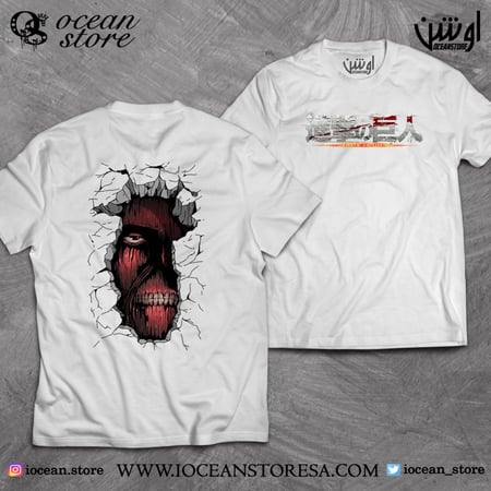 تيشيرت - Attack On Titan هجوم العمالقة