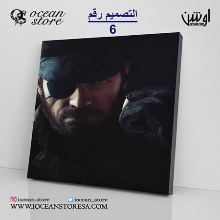 لوحة كانفس - Metal Gear