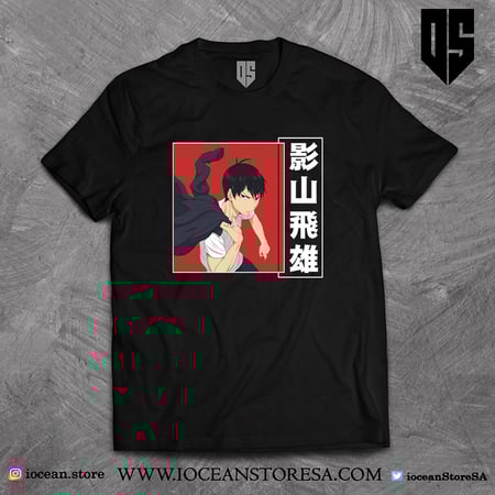 تيشيرت Haikyuu!!